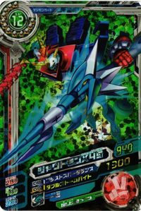 シャウトモンX4S D4-10 MR デジモンカード デジモンクロスアリーナ 超デジカ大戦