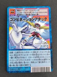 Digimon Card Combination Attack Veemon Bo-22v Retro サムネイル 1
