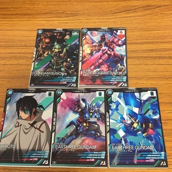 ガンダム アーセナルベース カード まとめ 55
