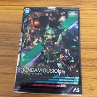 ガンダム アーセナルベース カード まとめ 55 サムネイル 2