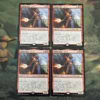 MTG マジックザギャザリング カード まとめ WAR 戦慄衆の勇者、ネヘブ/Dreadhorde Champion 4枚セット 28 サムネイル 1