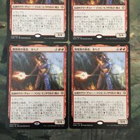 MTG マジックザギャザリング カード まとめ WAR 戦慄衆の勇者、ネヘブ/Dreadhorde Champion 4枚セット 28 サムネイル 2