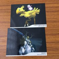 カード トレカ まとめ ファイナル ファンタジー FF イフリート タイタン ハーデス チョコボ モーグリ オーディーン 29 サムネイル 3