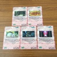 カード トレカ まとめ ファイナル ファンタジー FF イフリート タイタン ハーデス チョコボ モーグリ オーディーン 29 サムネイル 2