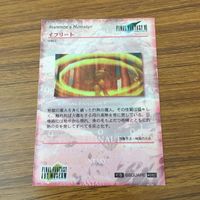 カード トレカ まとめ ファイナル ファンタジー FF イフリート タイタン ハーデス チョコボ モーグリ オーディーン 29 サムネイル 10