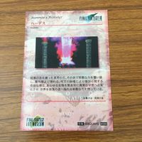 カード トレカ まとめ ファイナル ファンタジー FF イフリート タイタン ハーデス チョコボ モーグリ オーディーン 29 サムネイル 6