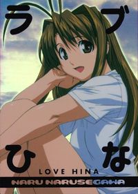 カード ラブひな 激レア 美少女 ブロッコリー キラ SP19