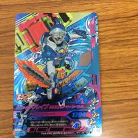 ガンバライド ライジング カード エグゼイド まとめ 18 サムネイル 5
