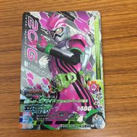 ガンバライド ライジング カード エグゼイド まとめ 18 サムネイル 2