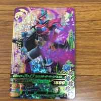 ガンバライド ライジング カード エグゼイド まとめ 18 サムネイル 4