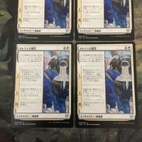 MTG マジックザギャザリング カード まとめ THB メレティス誕生/The Birth of Meletis 4枚セット 71 サムネイル 2