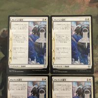 MTG マジックザギャザリング カード まとめ THB メレティス誕生/The Birth of Meletis 4枚セット 71 サムネイル 3