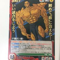 クルセイド カード まとめ 浦飯 幽助 桑原 和真 戸愚呂 (弟) 9 サムネイル 4