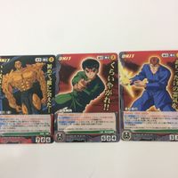 クルセイド カード まとめ 浦飯 幽助 桑原 和真 戸愚呂 (弟) 9 サムネイル 1