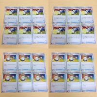 FTP590 FTP592 FTP591 FTP593 ポケモンカード 新裏面 まとめ ポケモンキャッチャー６枚 ポケモンいれかえ６枚 サムネイル 1