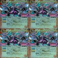カード 【状態B】 バトルスピリッツ バトスピ 16枚 まとめ X エックス のみ ヤマトヴルム シオン サムネイル 4