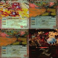 カード 【状態B】 バトルスピリッツ バトスピ 16枚 まとめ X エックス のみ ヤマトヴルム シオン サムネイル 2