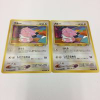 ポケモンカード 旧裏面 2枚 ネイティNo.177 ヒトデマンNo.120 ブルー209 ネイティオNo.178 スターミー サムネイル 5