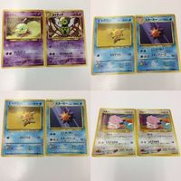 ポケモンカード 旧裏面 2枚 ネイティNo.177 ヒトデマンNo.120 ブルー209 ネイティオNo.178 スターミー