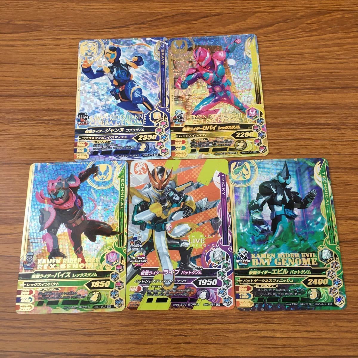 カード トレカ まとめ ガンバライジング SR バイス ライブ エビル ジャンヌ リバイ 51