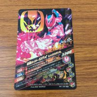 カード トレカ まとめ ガンバライジング SR バイス ライブ エビル ジャンヌ リバイ 51 サムネイル 10