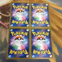 ポケモンカード 新裏面 まとめ トレーナーカード グッズ 4枚 ふしぎなアメ 1 サムネイル 2
