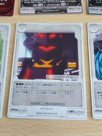 PSO2 ファンタシースターオンライン2 カード EPO-040 仮面 ペルソナ ジグ ハドレッド エルダー ライラ マグ サムネイル 6
