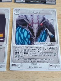PSO2 ファンタシースターオンライン2 カード EPO-040 仮面 ペルソナ ジグ ハドレッド エルダー ライラ マグ サムネイル 7