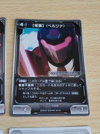 PSO2 ファンタシースターオンライン2 カード EPO-040 仮面 ペルソナ ジグ ハドレッド エルダー ライラ マグ サムネイル 2