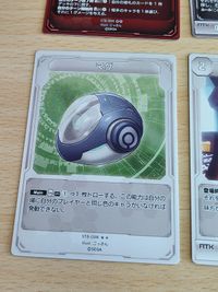 PSO2 ファンタシースターオンライン2 カード EPO-040 仮面 ペルソナ ジグ ハドレッド エルダー ライラ マグ サムネイル 5