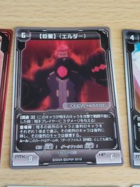 PSO2 ファンタシースターオンライン2 カード EPO-040 仮面 ペルソナ ジグ ハドレッド エルダー ライラ マグ サムネイル 3