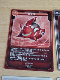 PSO2 ファンタシースターオンライン2 カード EPO-040 仮面 ペルソナ ジグ ハドレッド エルダー ライラ マグ サムネイル 4