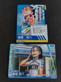 東堂尽八 カード PR 非売品 希少 週刊少年チャンピオン 弱虫ペダル