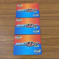 カード トレカ まとめ ロックマンエクゼ4 改造カード チャージ武器を変更 3 サムネイル 2