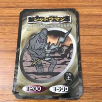 Yu-Gi-Oh Card Shadow Man 11 Japanese Trading Card