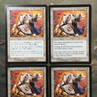 MTG Magic Gathering Card Lot Aura Extraction 4 Set Japanese サムネイル 3