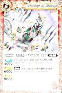 バトルスピリッツ 他 SD06-007 BS52-X06 英雄龍ロード・ドラゴン 醒海皇ヴァルシャルク M X サムネイル 2
