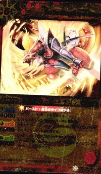 バトルスピリッツ 他 SD06-007 BS52-X06 英雄龍ロード・ドラゴン 醒海皇ヴァルシャルク M X サムネイル 4
