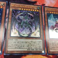 IT220201-377 古代の機械熱核竜 オービタル7 除雪機関車ハッスル・ラッセル ウルトラレア 遊戯王 まとめ サムネイル 4