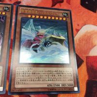IT220201-377 古代の機械熱核竜 オービタル7 除雪機関車ハッスル・ラッセル ウルトラレア 遊戯王 まとめ サムネイル 3