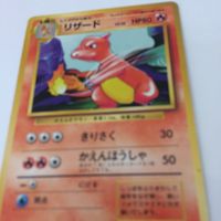 ポケモン カード マンキー わるいギャロップ3 リザード わるいシャワーズ 1 サムネイル 3