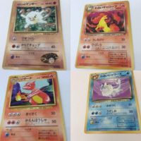 ポケモン カード マンキー わるいギャロップ3 リザード わるいシャワーズ 1 サムネイル 1