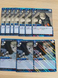 鷹の目 リザ・ホークアイ カード ビルディバイド R パラレル 鋼の錬金術師 守るべき人の為に サムネイル 1
