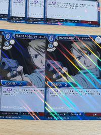 鷹の目 リザ・ホークアイ カード ビルディバイド R パラレル 鋼の錬金術師 守るべき人の為に サムネイル 2