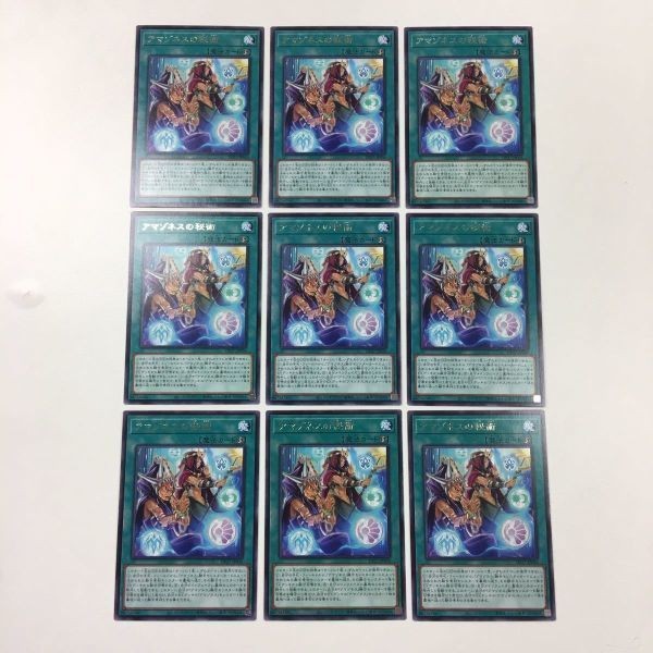 6遊戯王 字レア カード トレーディングカード アマゾネスの秘術 まとめ