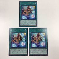 6遊戯王 字レア カード トレーディングカード アマゾネスの秘術 まとめ サムネイル 5