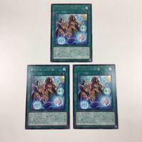 6遊戯王 字レア カード トレーディングカード アマゾネスの秘術 まとめ サムネイル 4