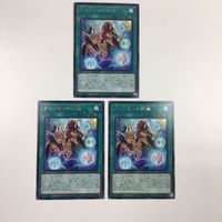 6遊戯王 字レア カード トレーディングカード アマゾネスの秘術 まとめ サムネイル 2