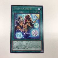 6遊戯王 字レア カード トレーディングカード アマゾネスの秘術 まとめ サムネイル 3