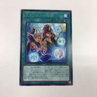 6遊戯王 字レア カード トレーディングカード アマゾネスの秘術 まとめ サムネイル 6